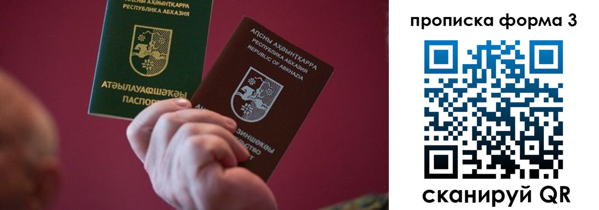 временная регистрация недорого в Дятьково