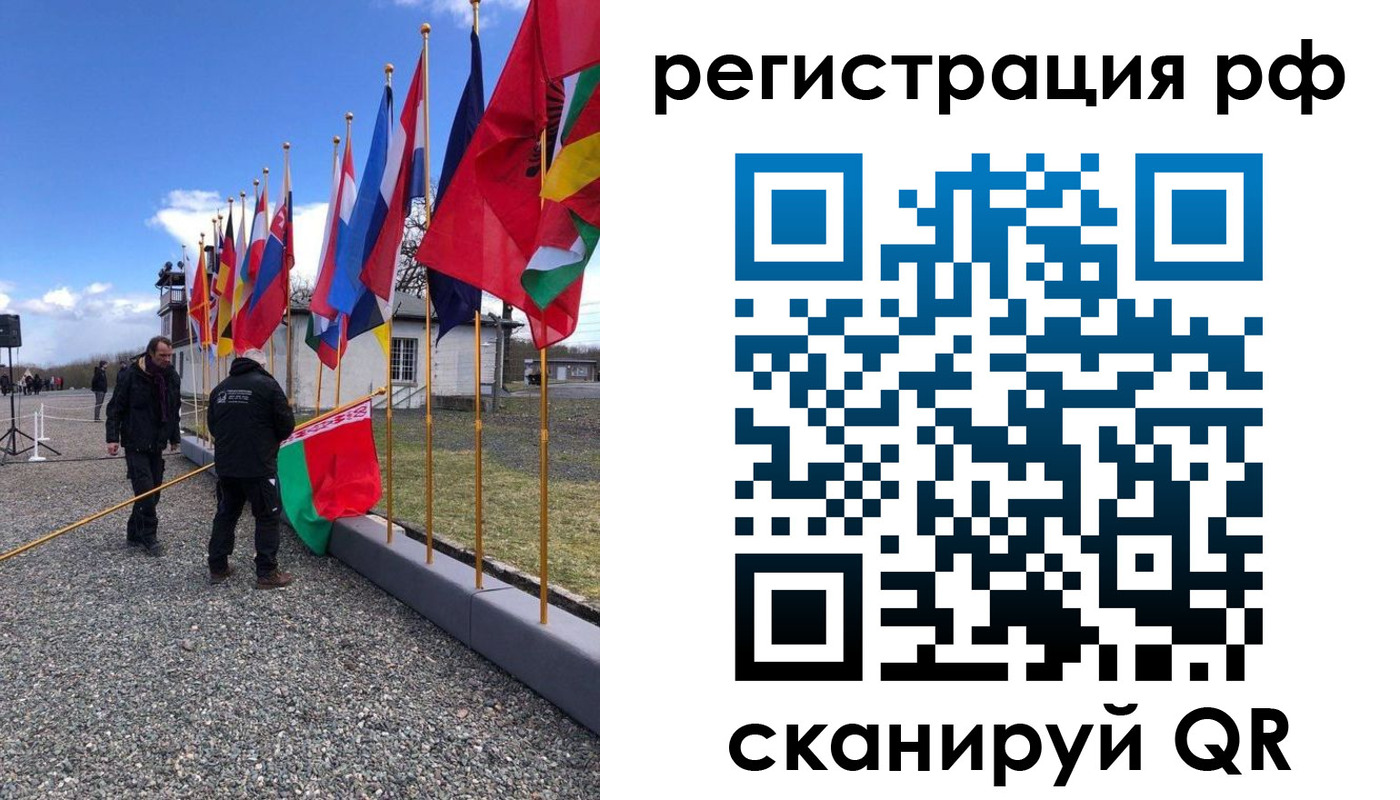 временная регистрация надежно в Дятьково